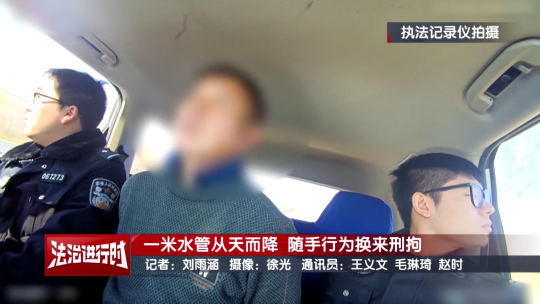 北京警方刑拘1名男子：将1米长的冷凝水管从27层直接扔下！