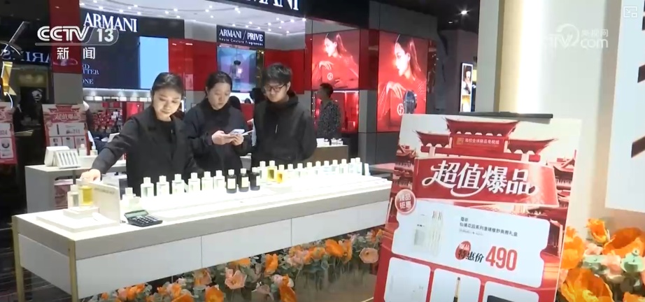 封关首周新观察·11亿元、16.5万人次、77.5万件 火热数据映射市场兴、消费热