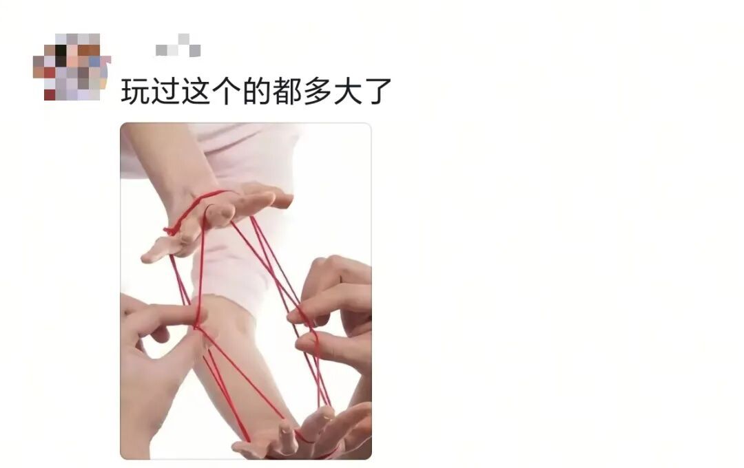 “这个游戏是怎么做到全国统一的？”网友：笑着笑着就哭了