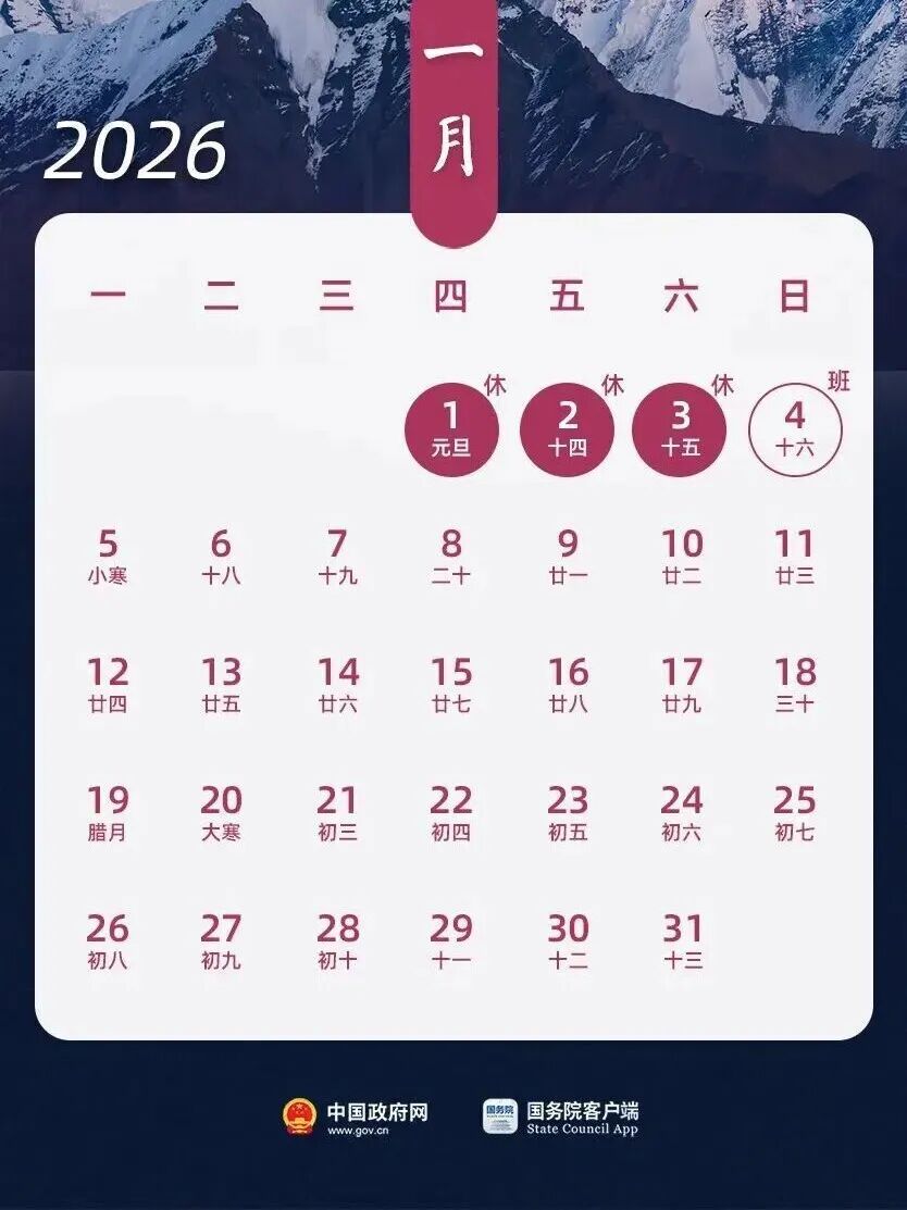 确定了，不免费！