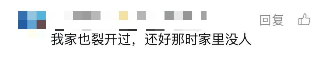 吓牢牢！9岁女孩在卫生间痛哭，地上全是血！网友直呼：对洗澡有阴影了……