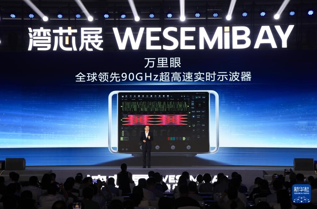 新华社出图·年度记忆丨闪耀世界的中国科技之光