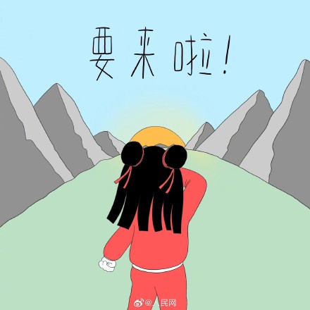 666！用最6的方式和2026拉个勾