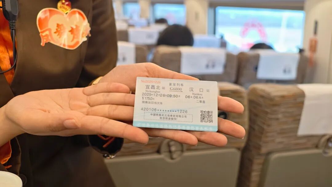 沪渝蓉沿江高铁武宜段正式开通！