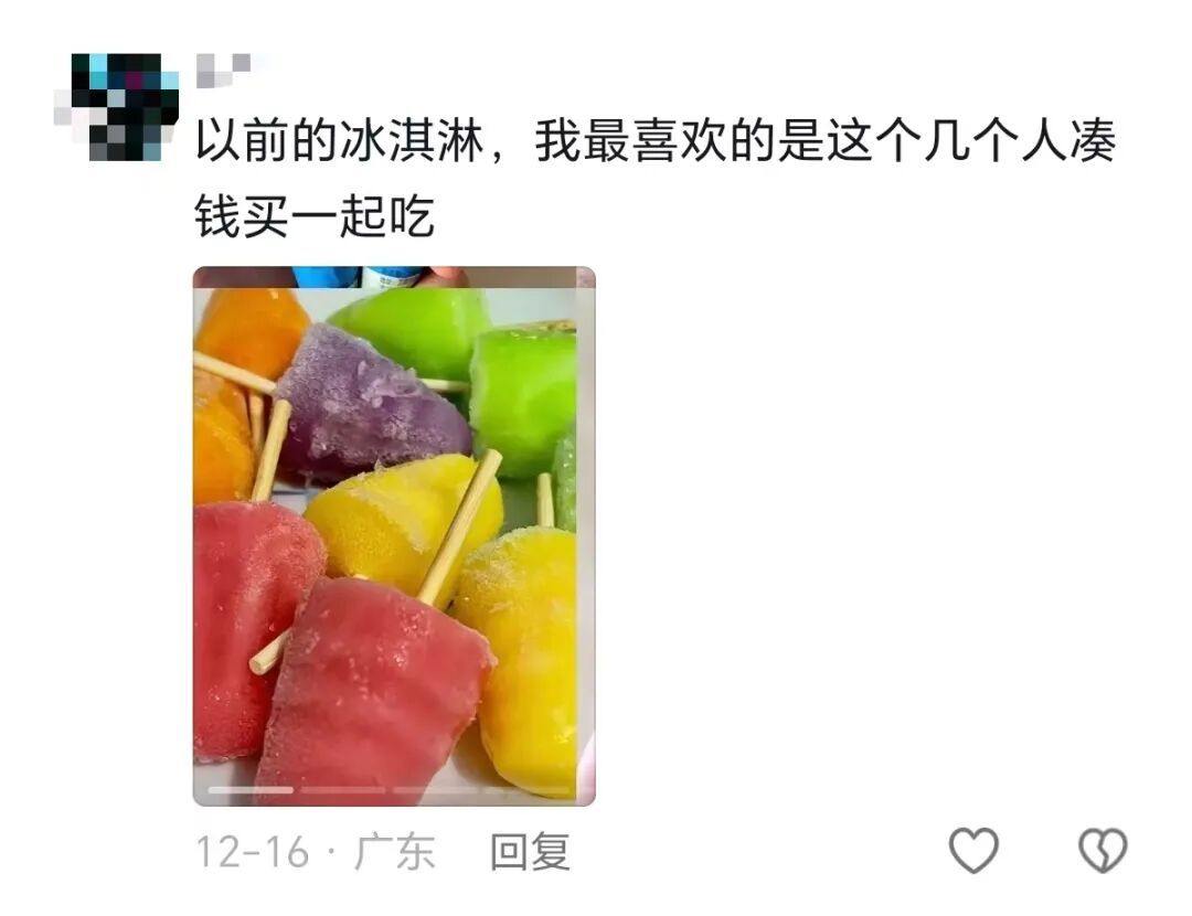 “这个游戏是怎么做到全国统一的？”网友：笑着笑着就哭了