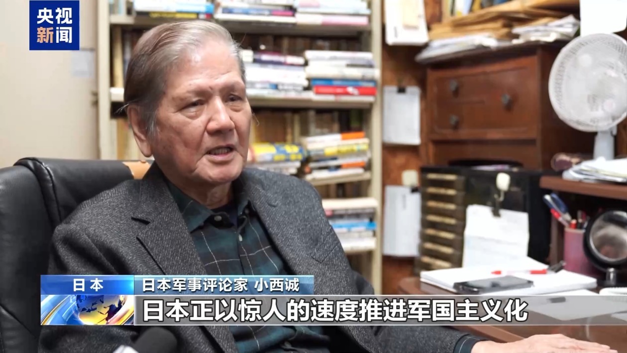 日本军事评论家：国际社会应警惕日本军备扩张