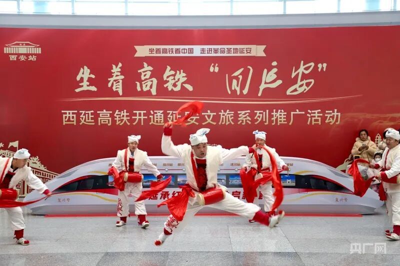 高铁开进延安！中国高铁突破5万公里