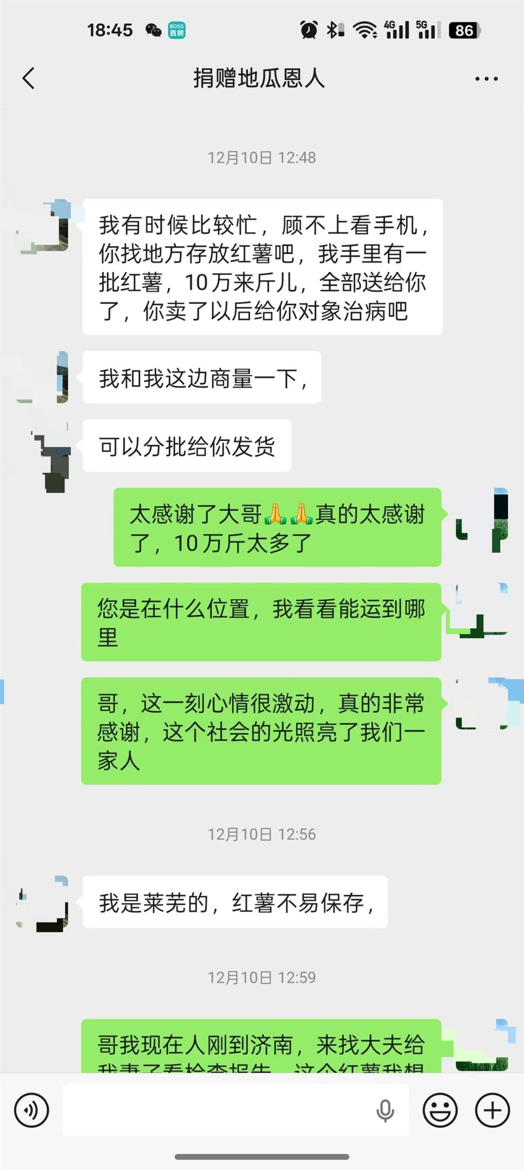 妻子确诊白血病需200万治疗，丈夫落泪求助后，有人匿名捐10万斤红薯