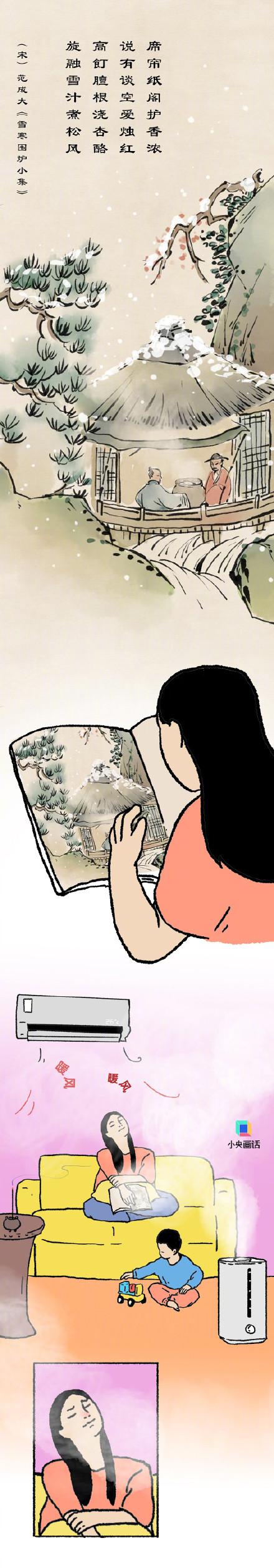 香薰机的香气究竟安全吗？