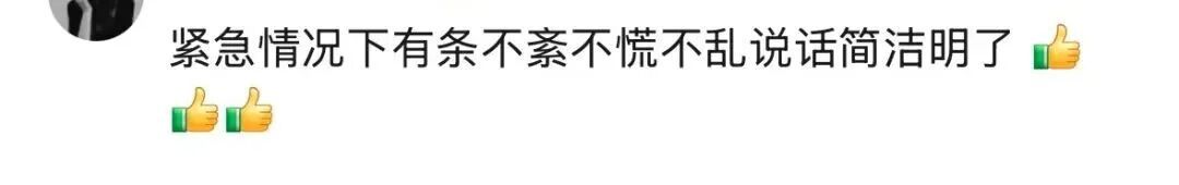 生了生了!母子平安 生了生了!母子平安