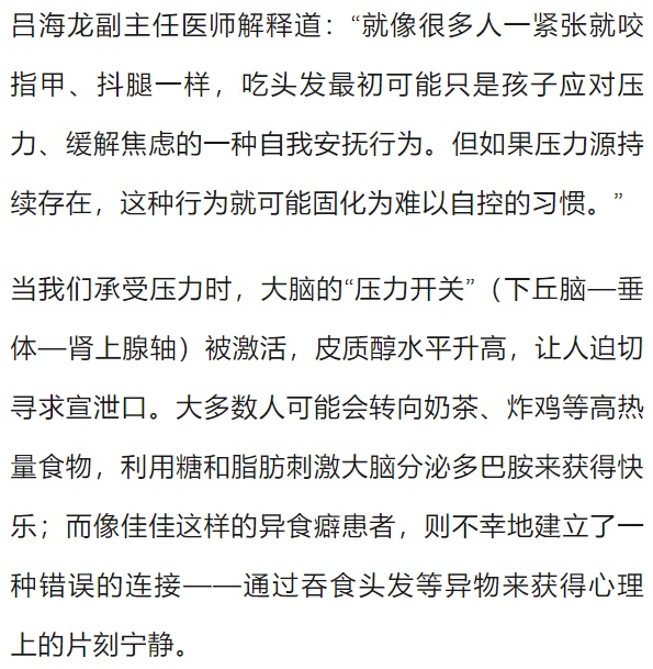 密密麻麻，杭州姑娘体内取出2斤！医生傻眼：你都25岁了...