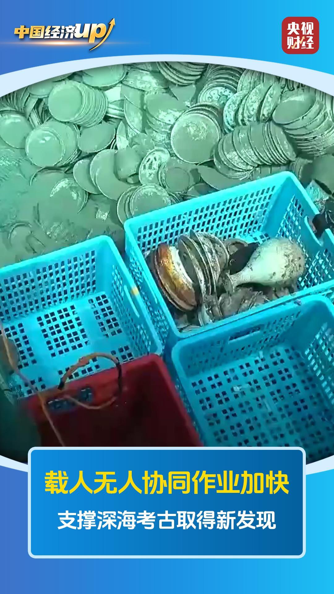 硬核实力拉满 我国三大深海载人潜水器2025年突破不断