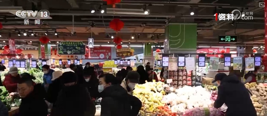 细化服务保障、打造多元场景、氛围感拉满 多举措实招保障百姓节日消费