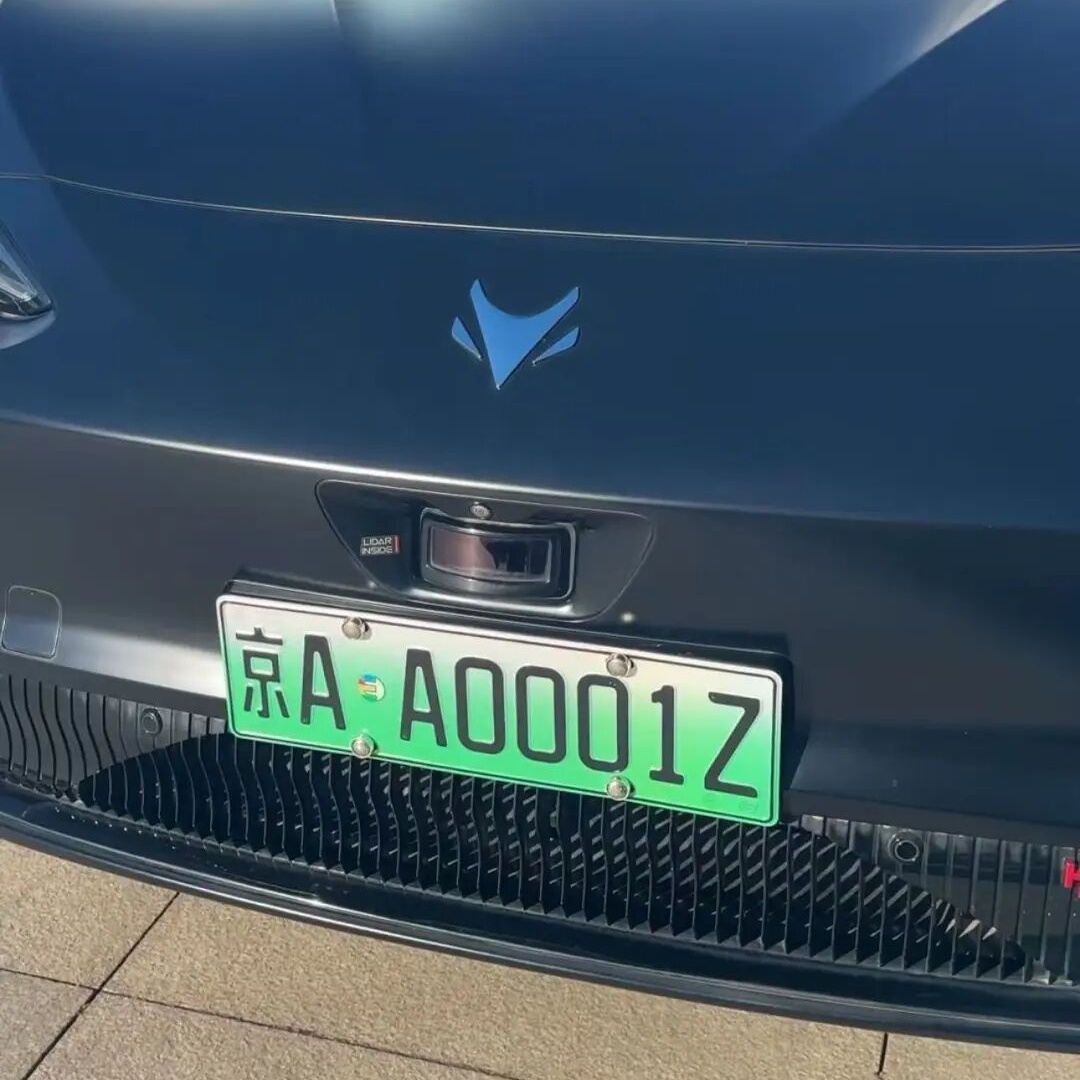 全国首批丨北京市发放首批L3级高速公路自动驾驶车辆专用号牌 全国首批丨北京市发放首批L3级高速公路自动驾驶车辆专用号牌