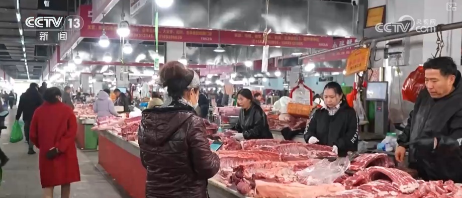 元旦将至消费热潮节节攀升 市场价稳物丰满足消费者多样化、个性化需求