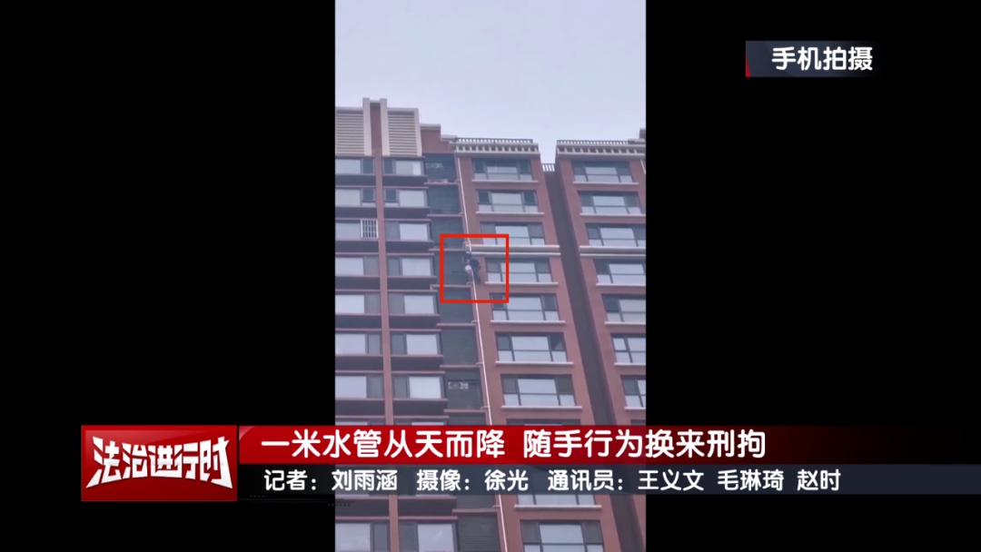 北京警方刑拘1名男子：将1米长的冷凝水管从27层直接扔下！
