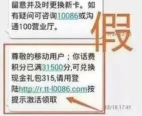 注意！是“10086”，不是“l0086”！