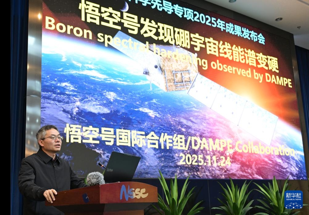 新华社出图·年度记忆丨闪耀世界的中国科技之光