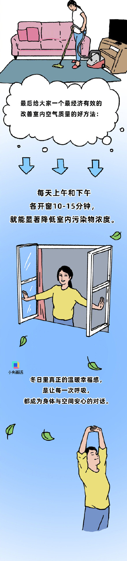 香薰机的香气究竟安全吗？