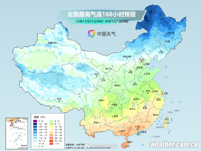 骤降10℃！河南将在雨雪中跨年？气象预报来了