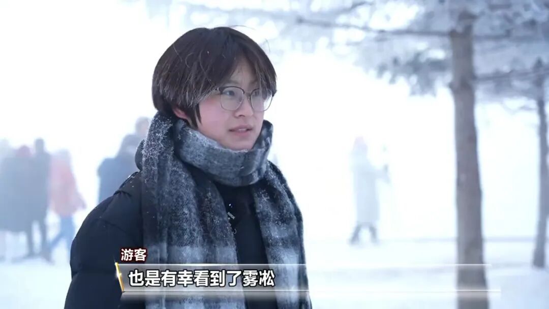 气氛拉满了！元旦不知道去哪儿？好去处上新！