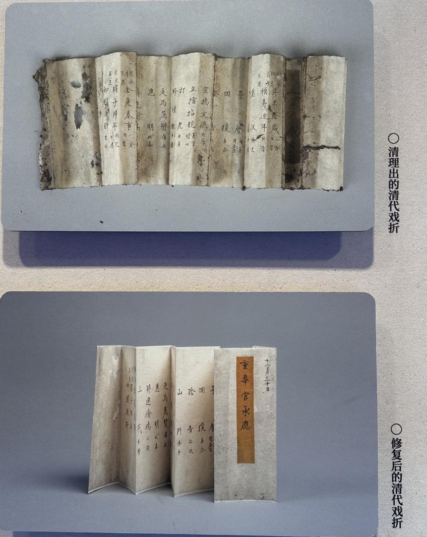 故宫养心殿今天重新开放！亮点抢先看→