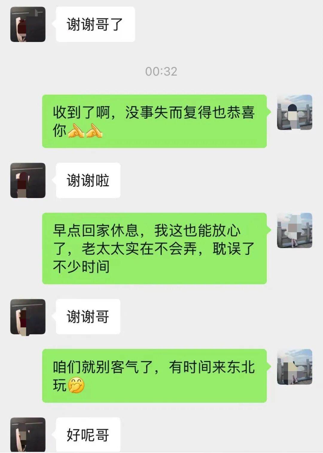 沈阳大姨在西双版纳火了！她捡到名包、手机，等到凌晨2点还给失主