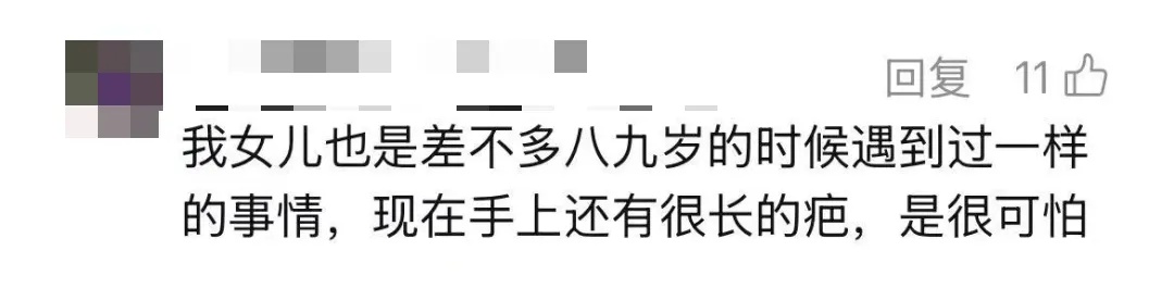 吓牢牢！9岁女孩在卫生间痛哭，地上全是血！网友直呼：对洗澡有阴影了……