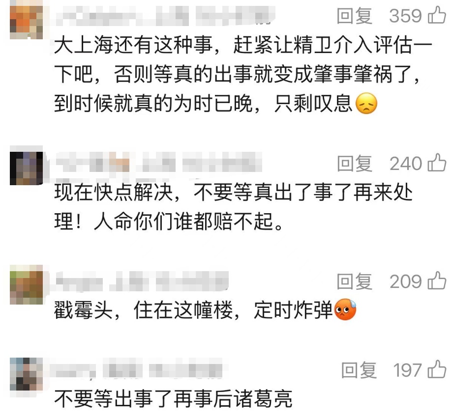 日日惊魂!上海夫妻持斧逐户砍砸邻居家门持续近10年! 日日惊魂!上海夫妻持斧逐户砍砸邻居家门持续近10年!