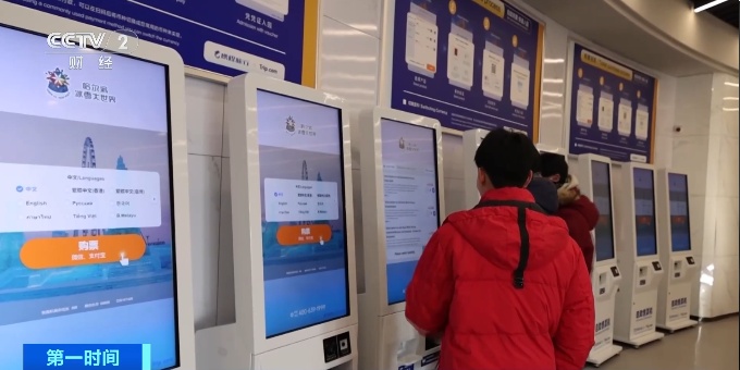 从“网红”走向“长红” 哈尔滨冰雪大世界全方位焕新升级