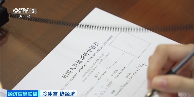 订单激增130%！这些地方，彻底火了！外国人涌入→