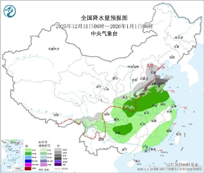 骤降10℃！河南将在雨雪中跨年？气象预报来了