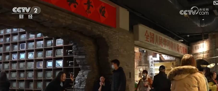 怀旧消费热潮持续升温 沉浸式体验激活消费新活力