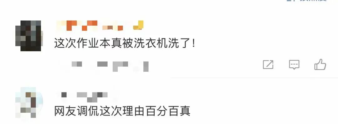 作业本真被洗衣机洗了，孩子崩溃大哭！爸爸掏纸浆证明：洗书包忘记有夹层……