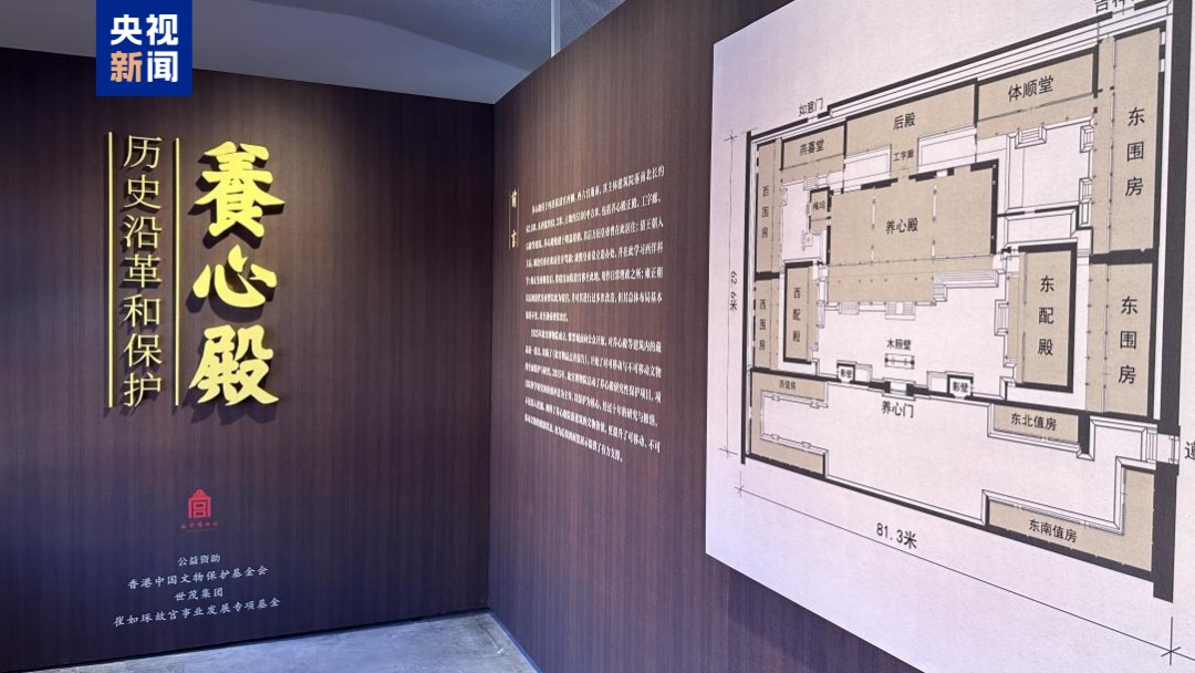 故宫养心殿今天重新开放！亮点抢先看→