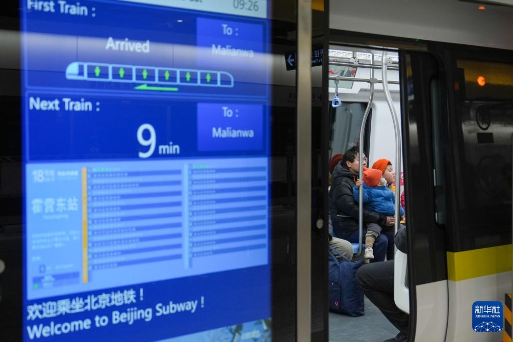 北京城市轨道交通运营总里程突破900公里