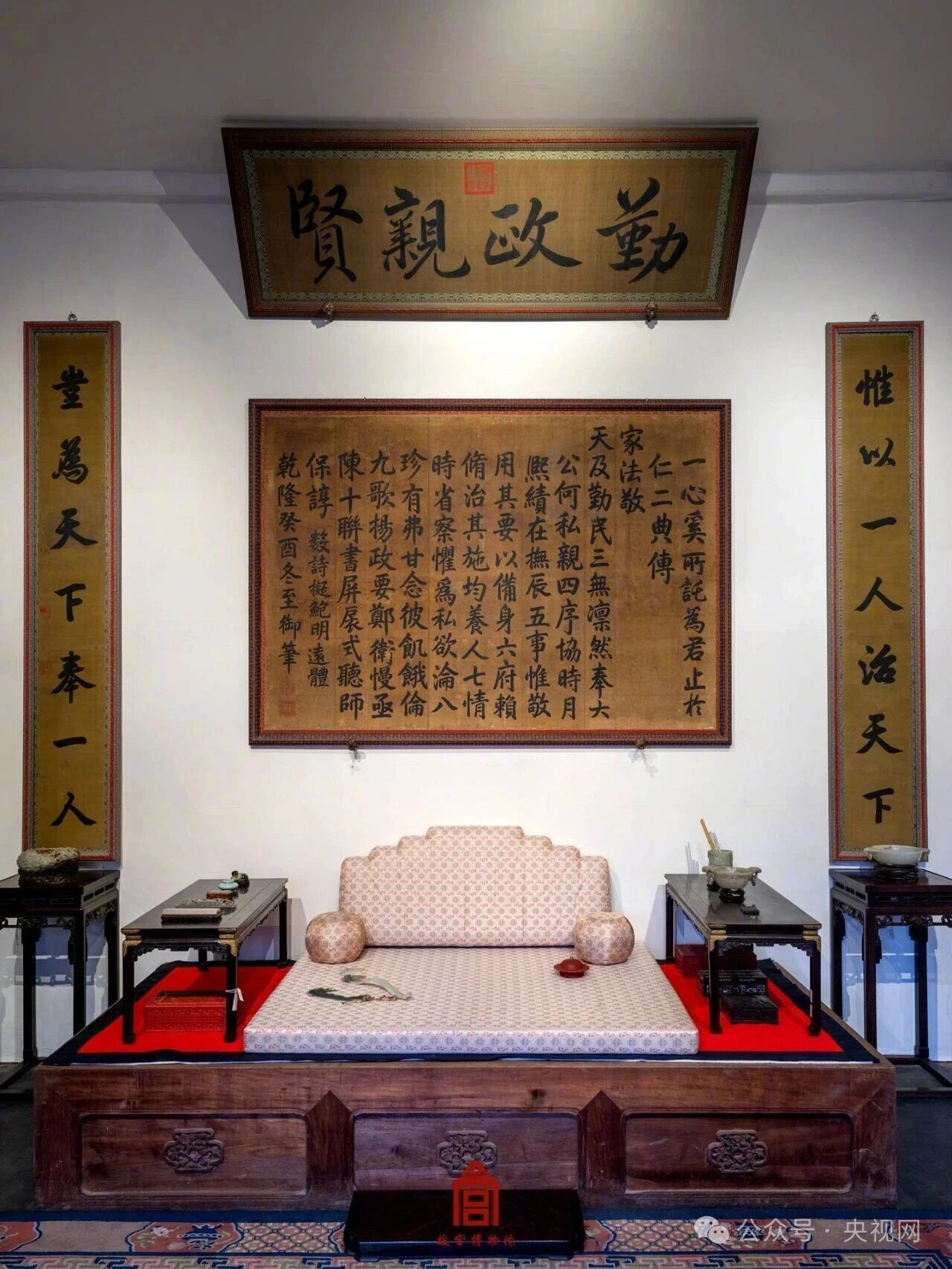 一组美图看恢复开放的养心殿