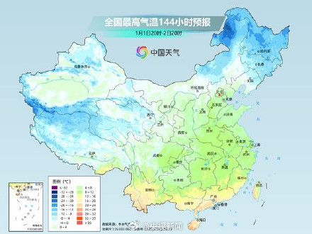 转发周知！元旦假期气温