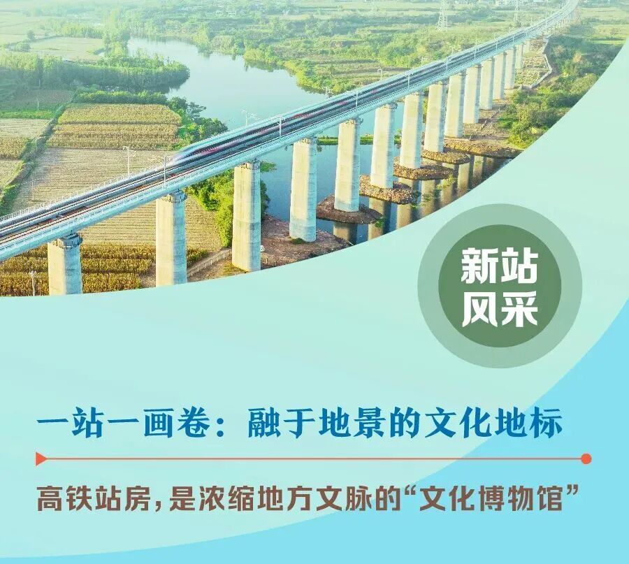 走！坐高铁，到延安去！