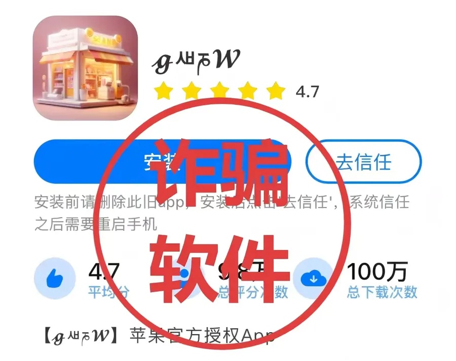 上海警方：多名来沪人员窜至居民小区，已被抓获！家门口出现这种袋子，千万小心→