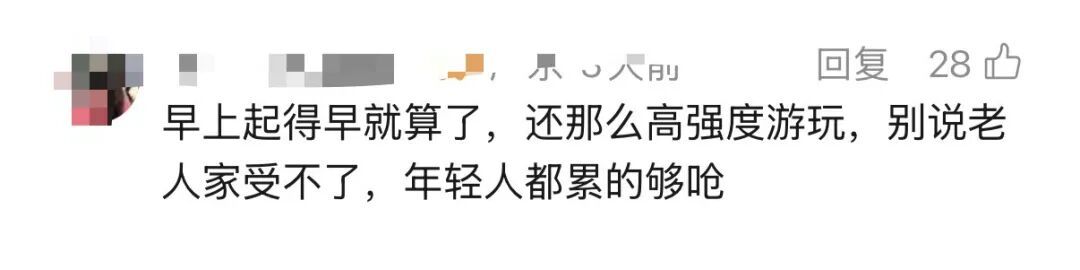 68岁老人跟团游猝死！1天内爬山购物、早出晚归…法院判了，网友吵翻