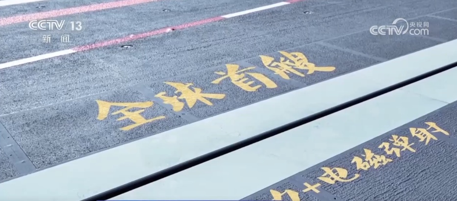 启新程！聚焦2025年中国军力“硬核”跃升