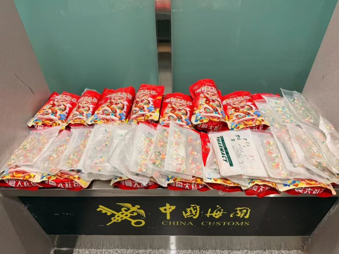 32082粒“三无”减肥药中含冰毒有效成分！