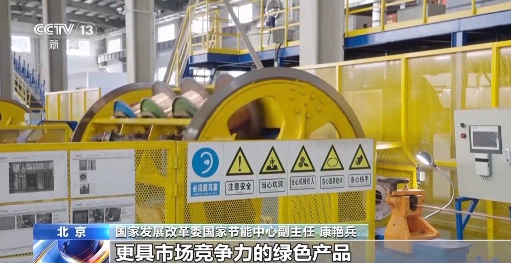 首批国家级零碳园区名单公布 建成后预计产值3.54万亿元