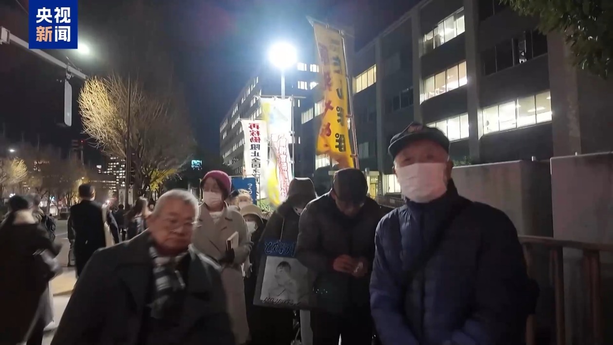 日本民众举行集会 反对重启柏崎刈羽核电站