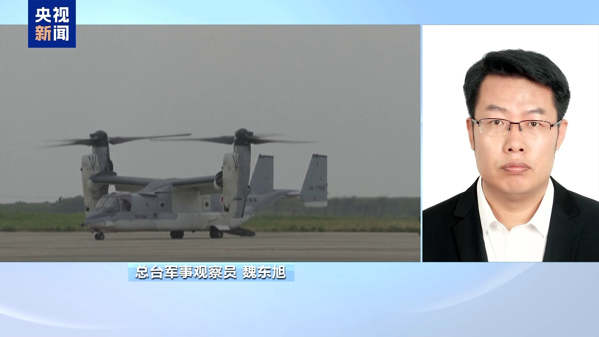 日本2026财年拟用560亿日元新建弹药库