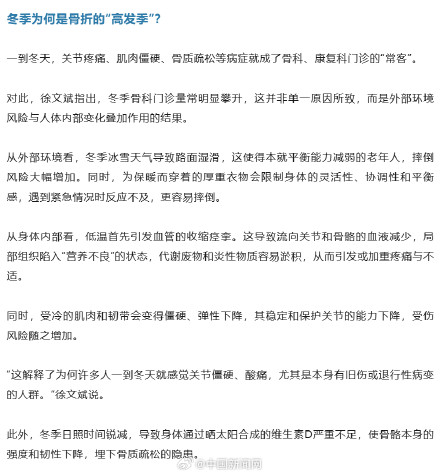 别忽视关节发出这4个求救信号 别忽视关节发出这4个求救信号