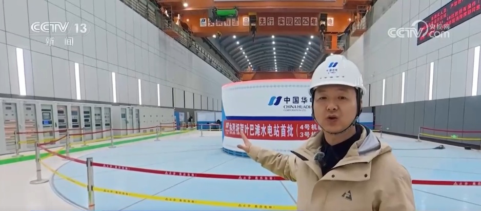 大国工程进行时 | 投产发电！“云端电站”彰显我国水电建设“硬核”实力