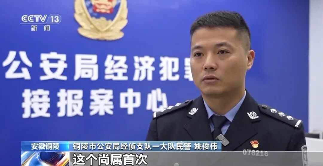 央视曝光！骗贷银行上千万元！特大“职业背债人”贷款诈骗案细节披露