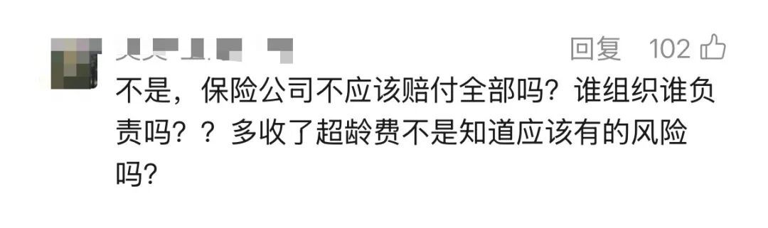 68岁老人跟团游猝死！1天内爬山购物、早出晚归…法院判了，网友吵翻